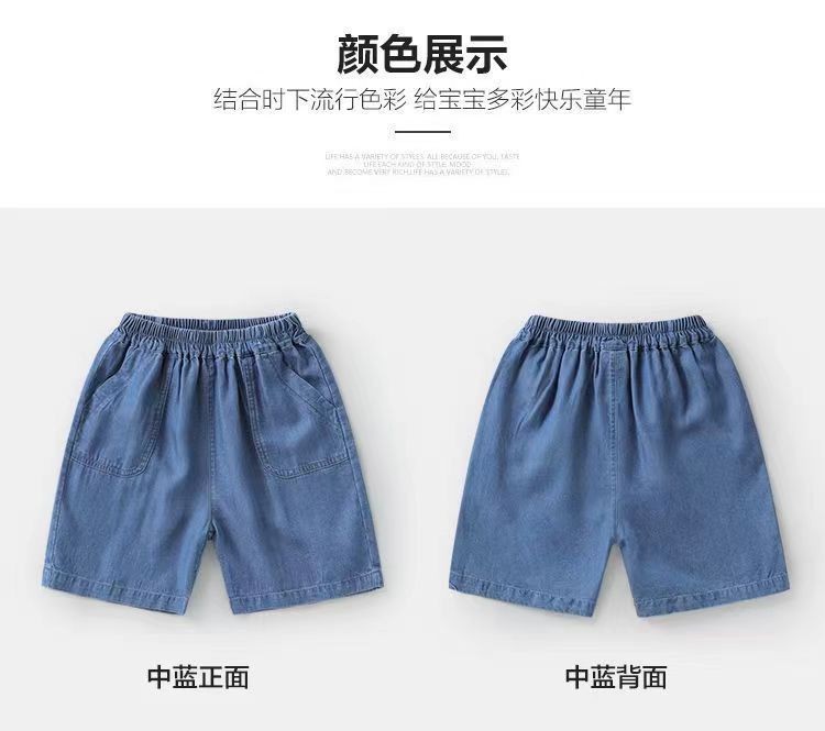 24HH84.06 - QUẦN SHORT DENIM CHO BÉ