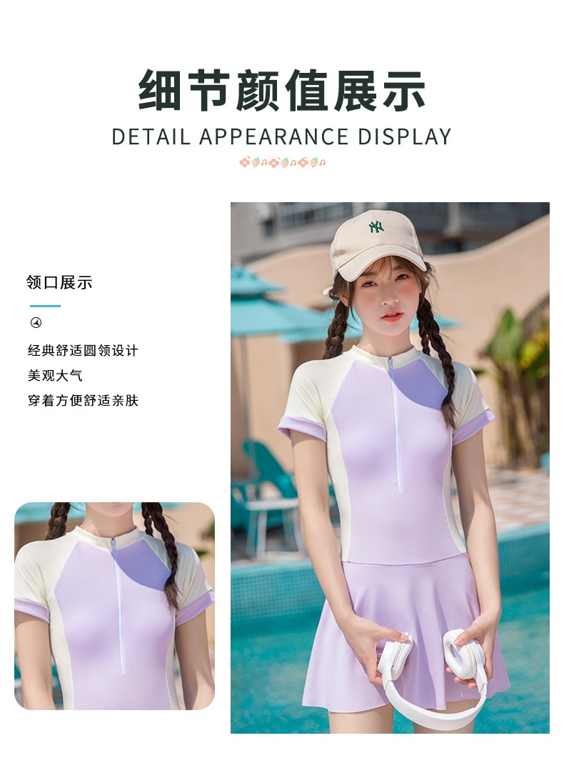 24HA84.06 - BỘ BƠI BÉ GÁI