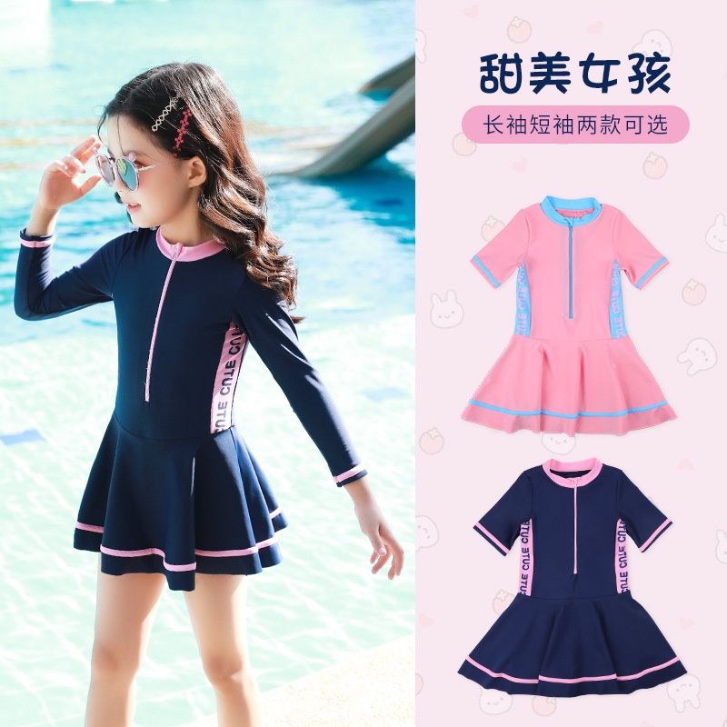 24HH84.12 - BỘ BƠI CHO BÉ GÁI