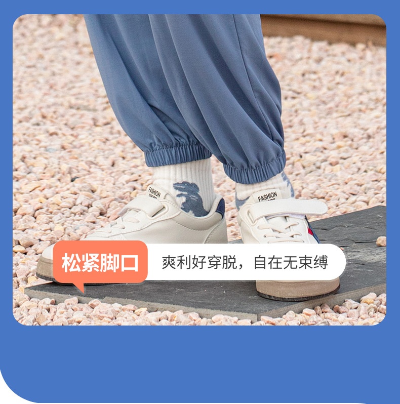 24HH84.10 - QUẦN CHỐNG NẮNG CHO BÉ
