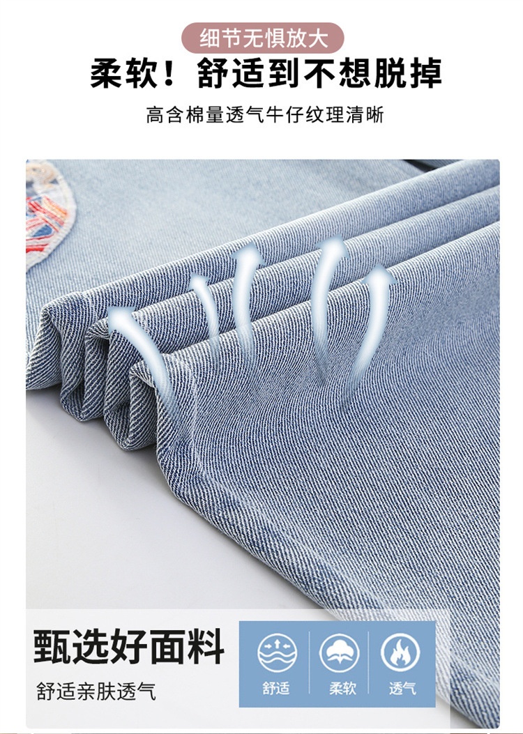 24HA84.08 - QUẦN JEAN SZ ĐẠI BÉ GÁI