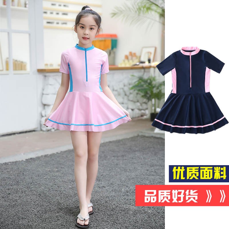 24HH94.03 - BỘ BƠI BÉ GÁI.