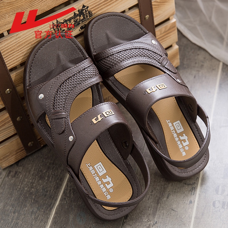 24HA94.07 - SANDAL WARRIOR NAM