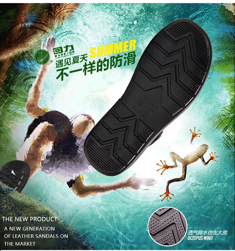 24HA94.07 - SANDAL WARRIOR NAM