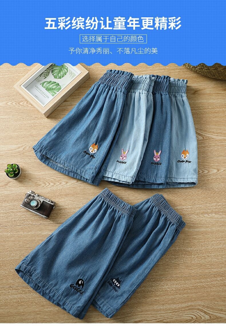 24HA94.13 - SHORT JEAN GIẤY TRẺ EM