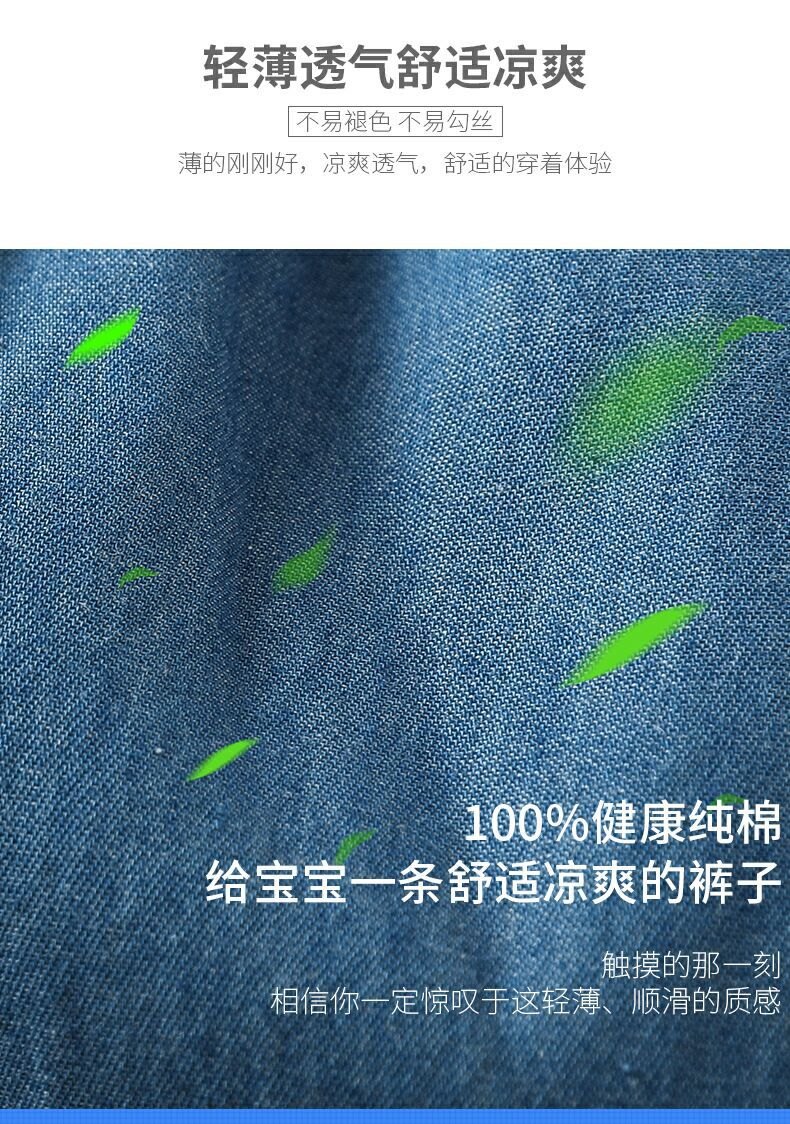 24HA94.13 - SHORT JEAN GIẤY TRẺ EM
