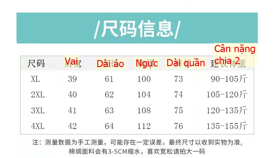 24HH94.02 - BỘ ĐŨI SIÊU MÁT CHO MẸ