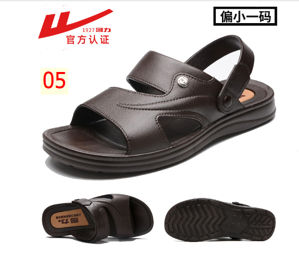 24HA94.07 - SANDAL WARRIOR NAM