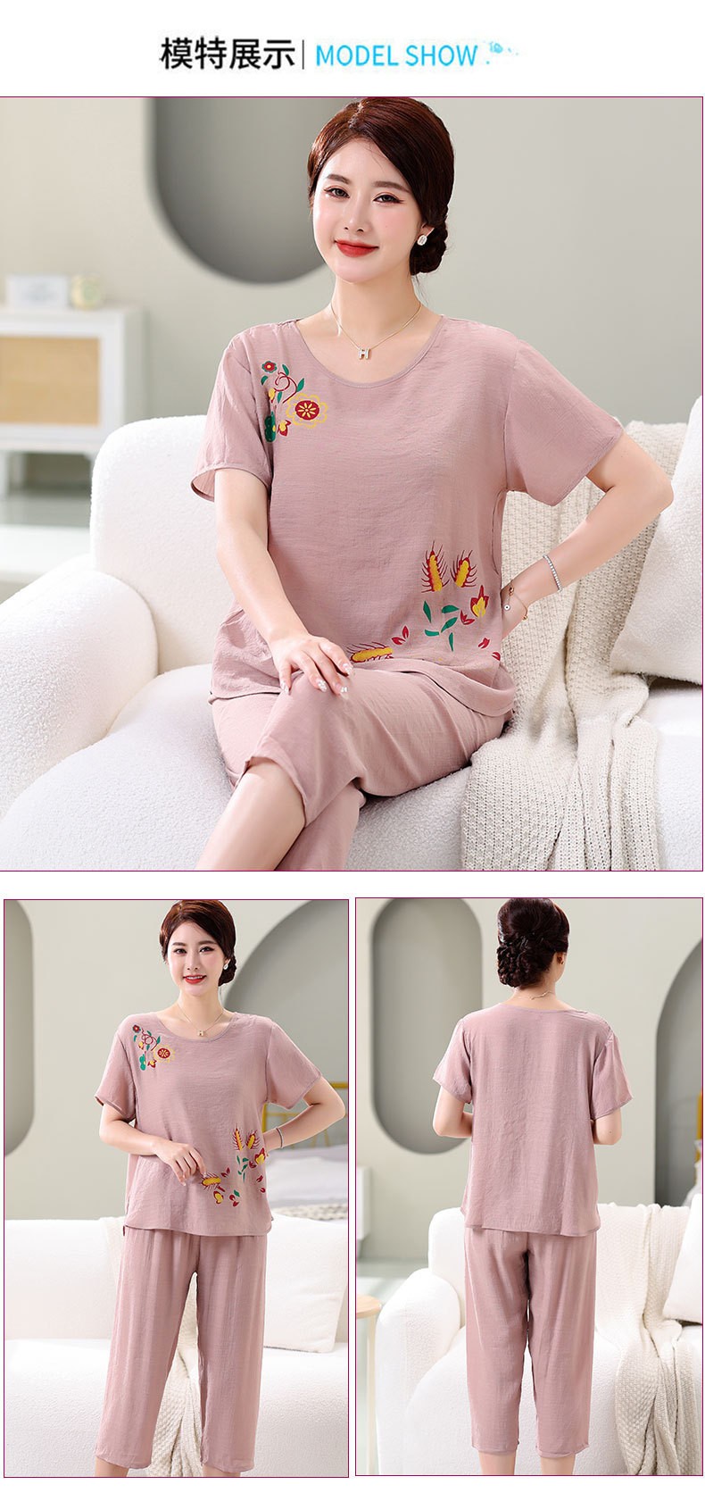 24HH94.02 - BỘ ĐŨI SIÊU MÁT CHO MẸ