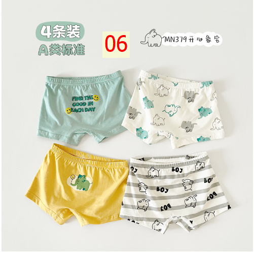 24HA94.01 - SET CHIP ĐÙI CHO BÉ
