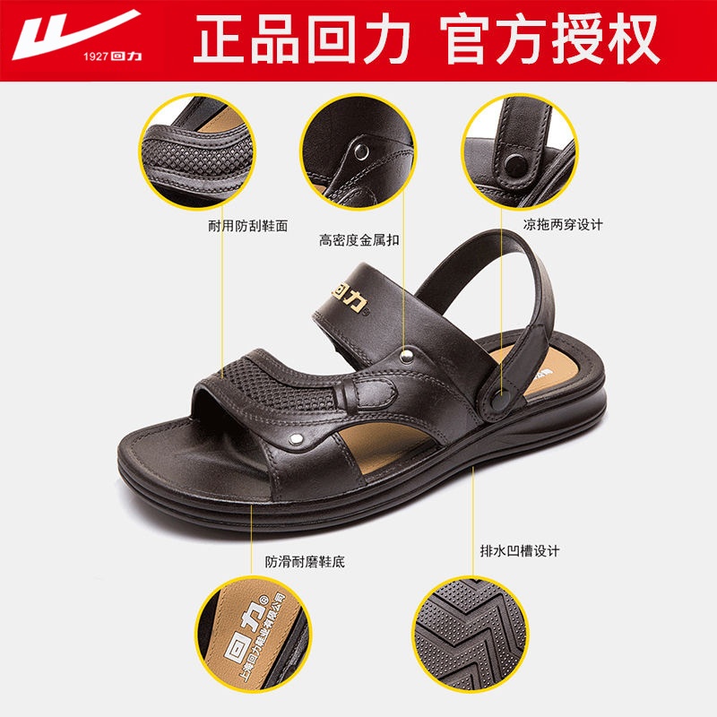 24HA94.07 - SANDAL WARRIOR NAM