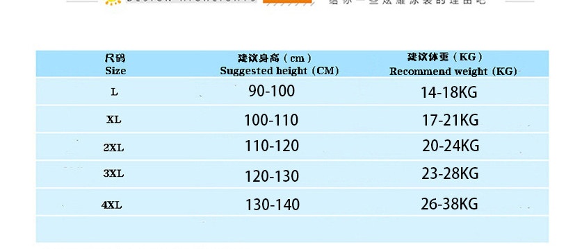 24HH94.03 - BỘ BƠI BÉ GÁI.