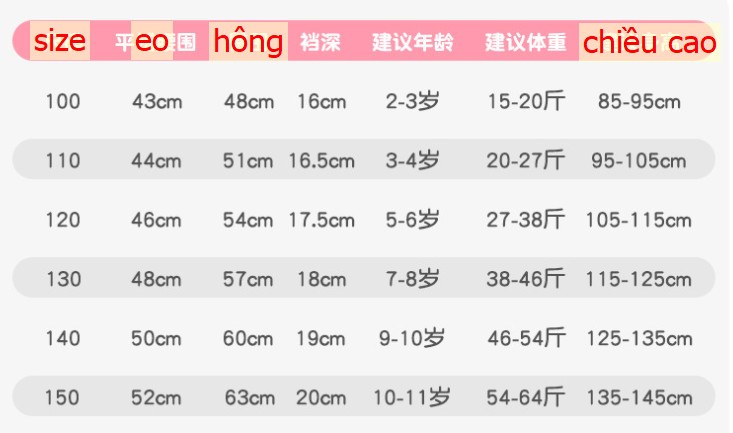 24HA94.01 - SET CHIP ĐÙI CHO BÉ