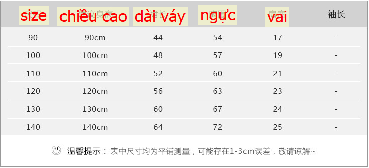 24HA94.05 - VÁY BA LỖ BÉ GÁI HÃNG 27HOME
