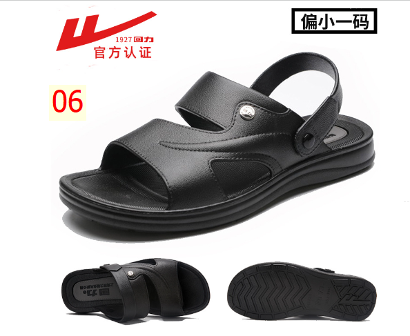 24HA94.07 - SANDAL WARRIOR NAM