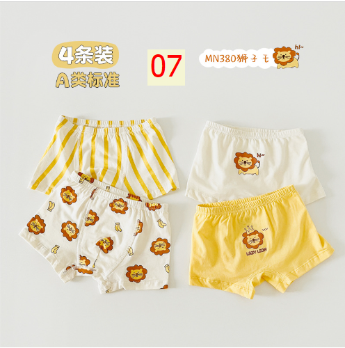 24HA94.01 - SET CHIP ĐÙI CHO BÉ