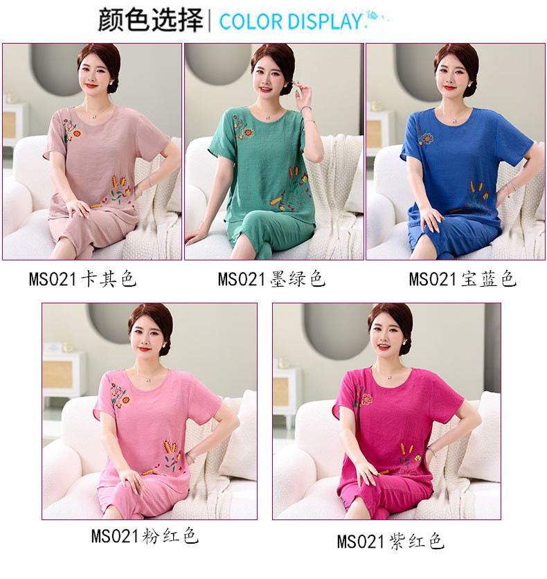 24HH94.02 - BỘ ĐŨI SIÊU MÁT CHO MẸ