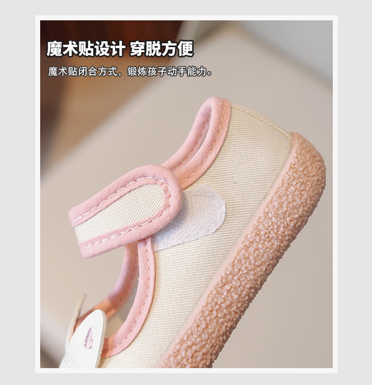 24HH104.18 - GIÀY MŨI THỎ BÉ GÁI