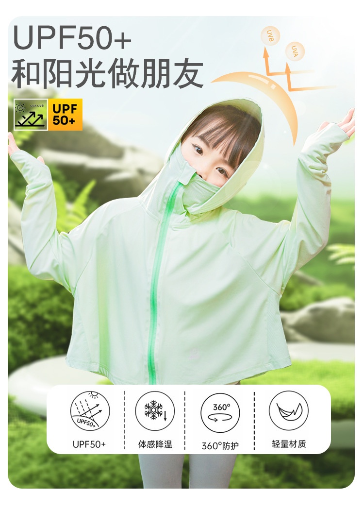 24HA114.04 - ÁO CHỐNG NẮNG LỤA BĂNG MẸ CON