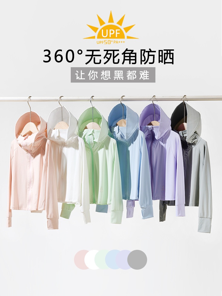 24HA114.04 - ÁO CHỐNG NẮNG LỤA BĂNG MẸ CON