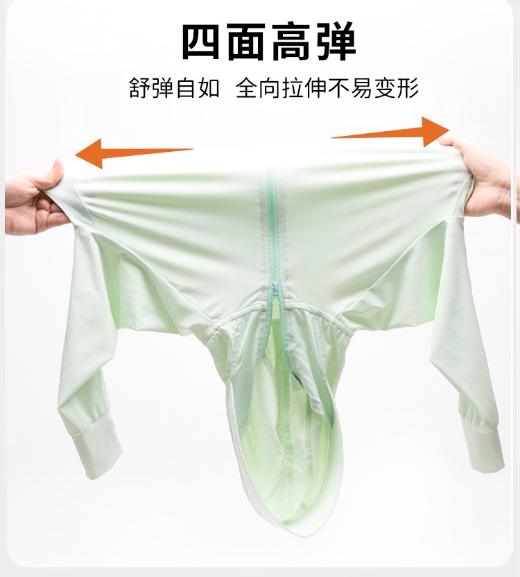 24HA114.04 - ÁO CHỐNG NẮNG LỤA BĂNG MẸ CON