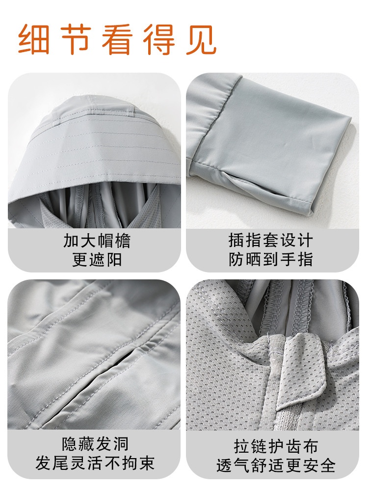 24HA114.04 - ÁO CHỐNG NẮNG LỤA BĂNG MẸ CON