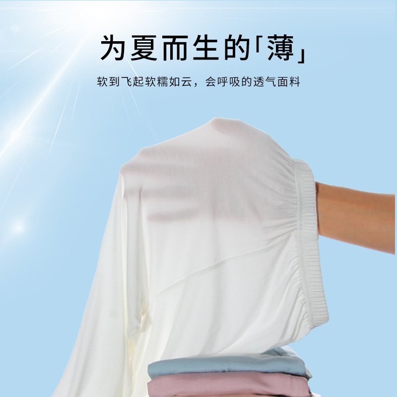 24HA124.04 - QUẦN MODAL CHỐNG MUỖI CHO BÉ