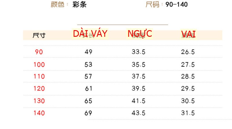 24HH124.07 - VÁY BÉ GÁI CHÍNH HÃNG PREMIUM