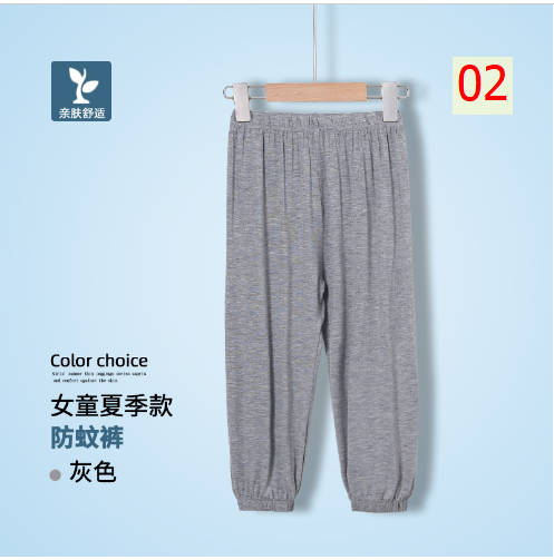 24HA124.04 - QUẦN MODAL CHỐNG MUỖI CHO BÉ