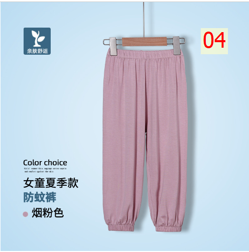24HA124.04 - QUẦN MODAL CHỐNG MUỖI CHO BÉ