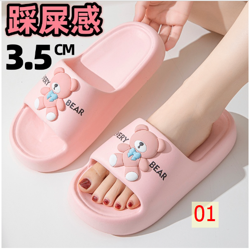 24HA124.07 - DÉP HÌNH GẤU BEAR NỮ