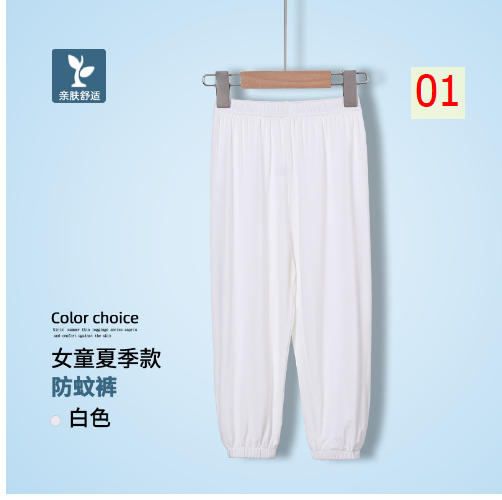 24HA124.04 - QUẦN MODAL CHỐNG MUỖI CHO BÉ