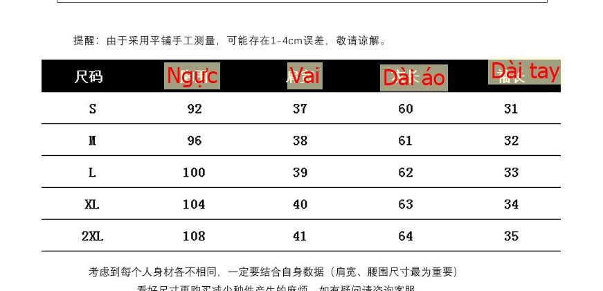 24HH124.12 - ÁO SƠ MI PHỐI REN HOA
