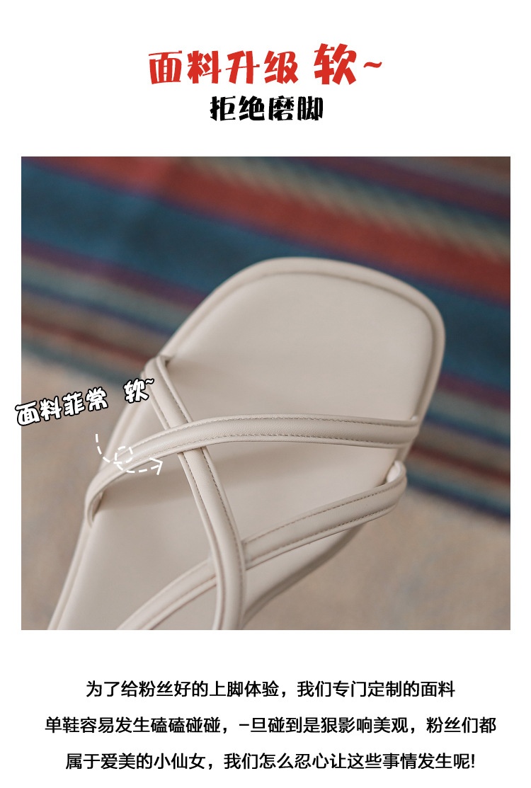 24HA124.15 - SANDAL QCCC