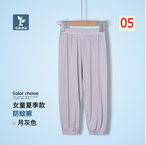 24HA124.04 - QUẦN MODAL CHỐNG MUỖI CHO BÉ