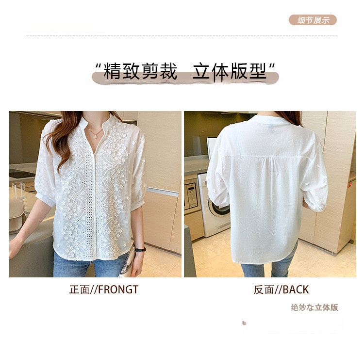 24HH124.12 - ÁO SƠ MI PHỐI REN HOA