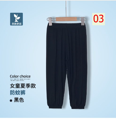 24HA124.04 - QUẦN MODAL CHỐNG MUỖI CHO BÉ