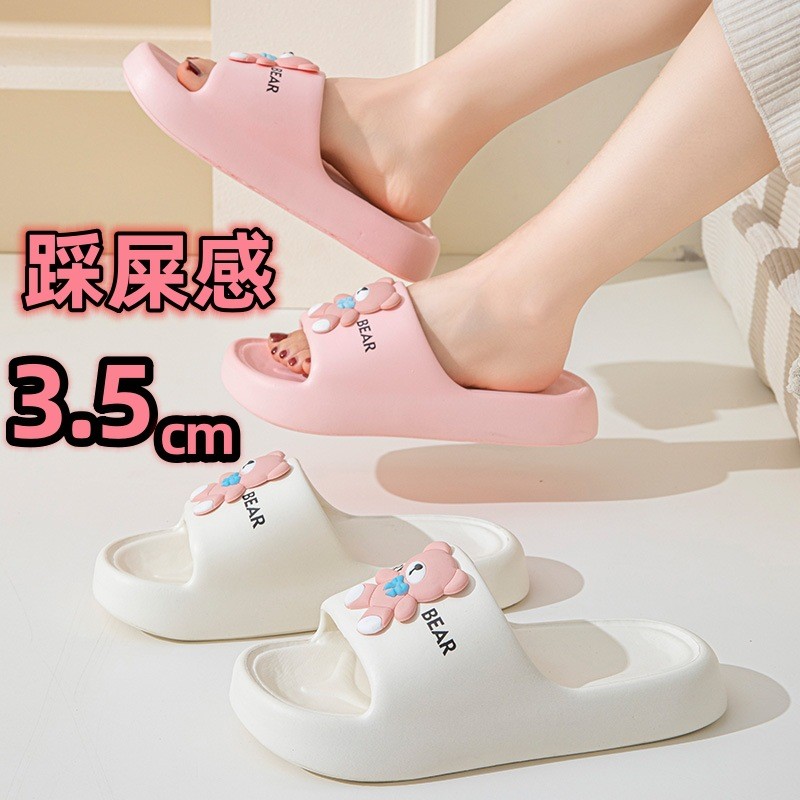 24HA124.07 - DÉP HÌNH GẤU BEAR NỮ