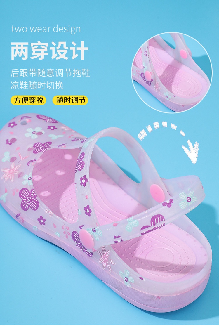 24HA124.06 - SỤC CROC CHỐNG TRƠN TRƯỢT
