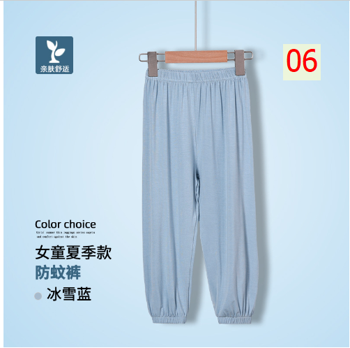 24HA124.04 - QUẦN MODAL CHỐNG MUỖI CHO BÉ