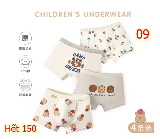 24HA134.07 - SET 4 QUẦN CHIP ĐÙI CHO BÉ