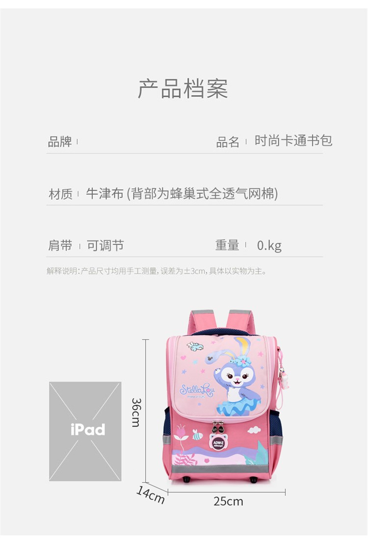 24HH134.01 - BALO CHỐNG GÙ