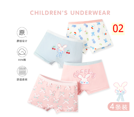 24HA134.07 - SET 4 QUẦN CHIP ĐÙI CHO BÉ