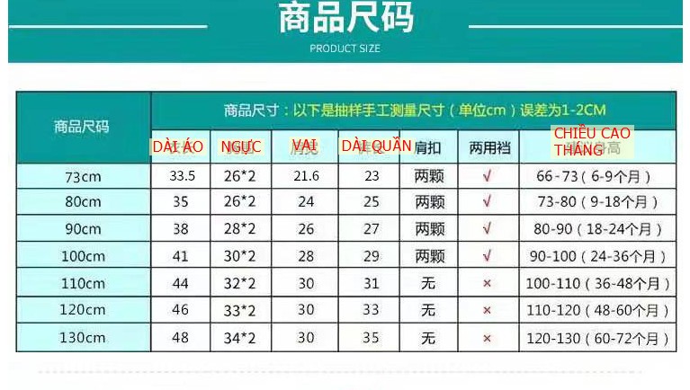 24HH134.12 - BỘ CỘC TAY CHO BÉ Sz 73-100