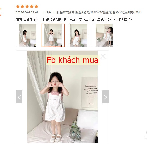 24HA134.04 - SET ÁO KÈM YẾM BÉ GÁI