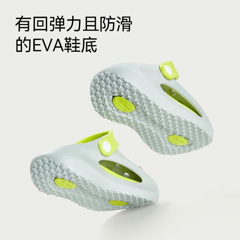 24HA134.08 - GIÀY SỤC EVA MARIO