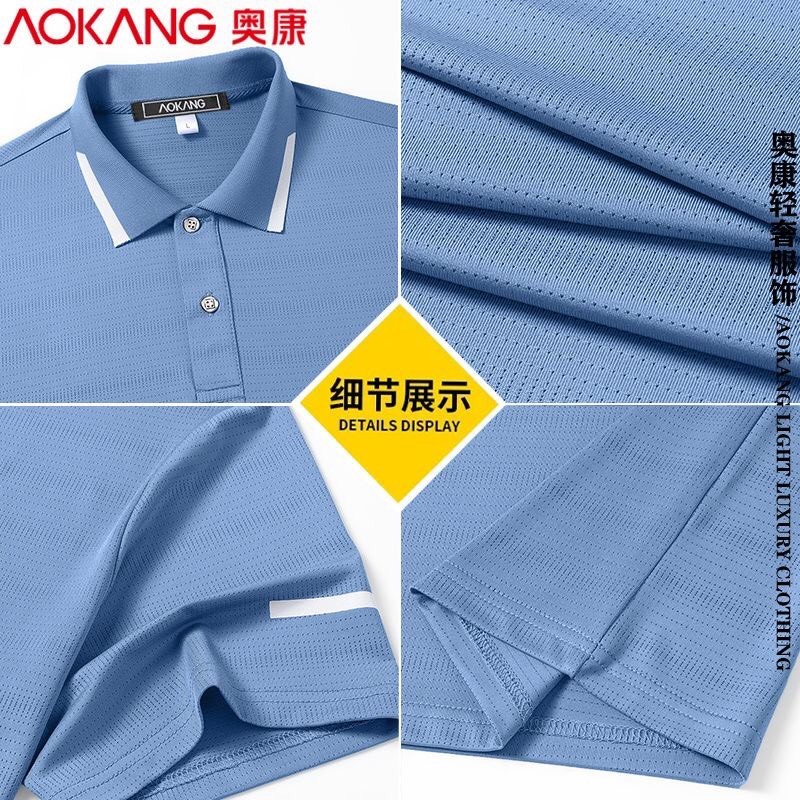 24HA134.11 - ÁO POLO NAM AOKANG