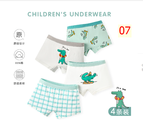 24HA134.07 - SET 4 QUẦN CHIP ĐÙI CHO BÉ