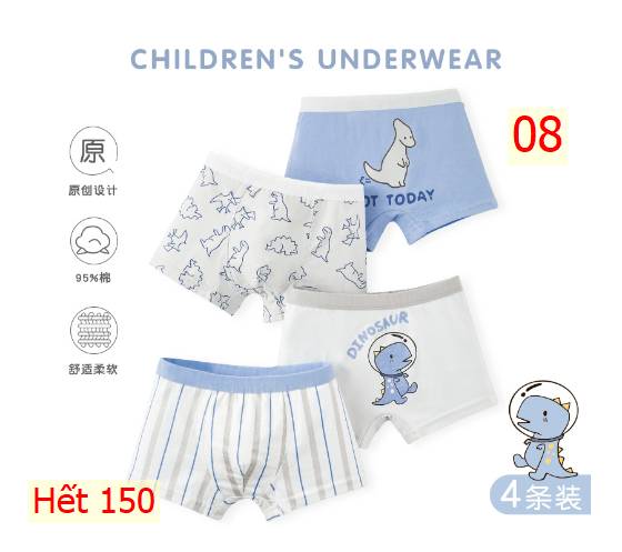 24HA134.07 - SET 4 QUẦN CHIP ĐÙI CHO BÉ