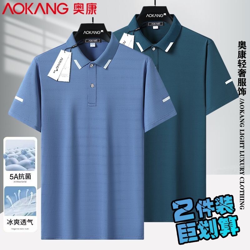 24HA134.11 - ÁO POLO NAM AOKANG